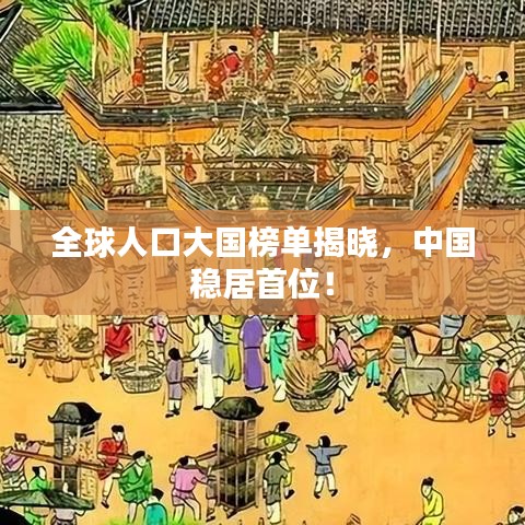 精益求精 第2页