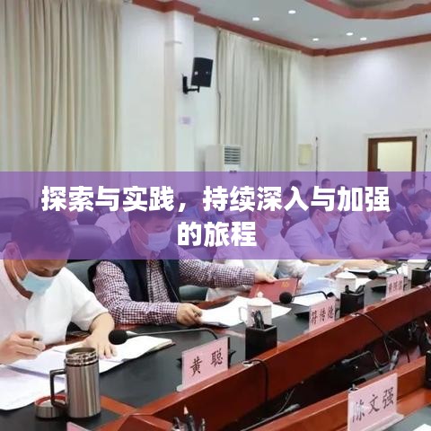 济济一堂 第2页