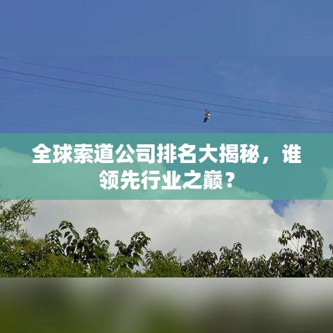 另谋高就 第2页