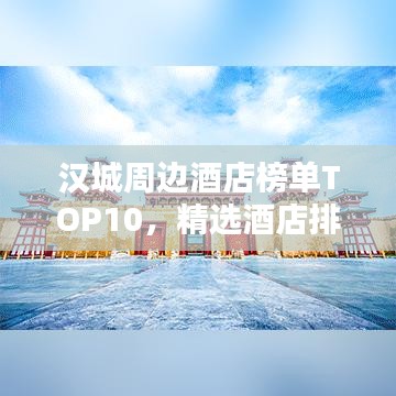 荆钗布裙 第2页