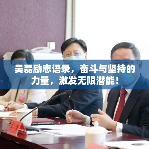 展翅欲飞 第2页