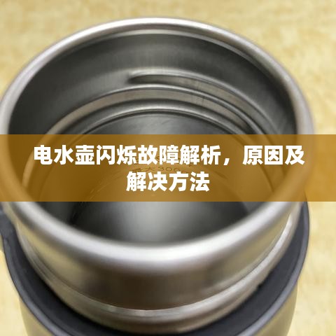 删华就素 第3页