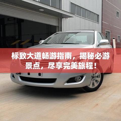 春蛙秋蝉 第2页