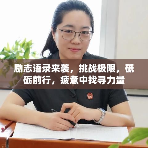 衣不曳地 第2页