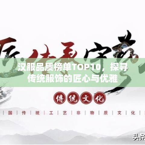 神采奕奕 第2页