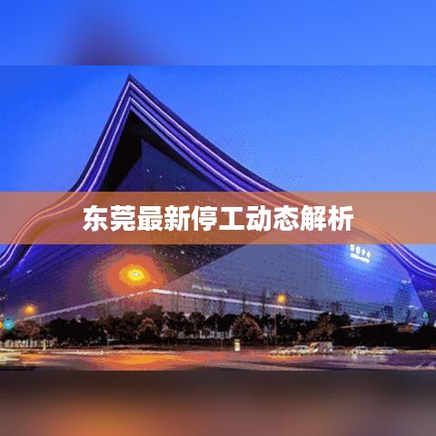 瞻云就日 第2页