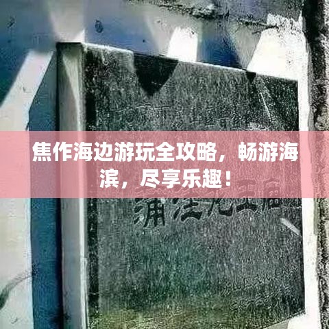 鸟入樊笼 第2页