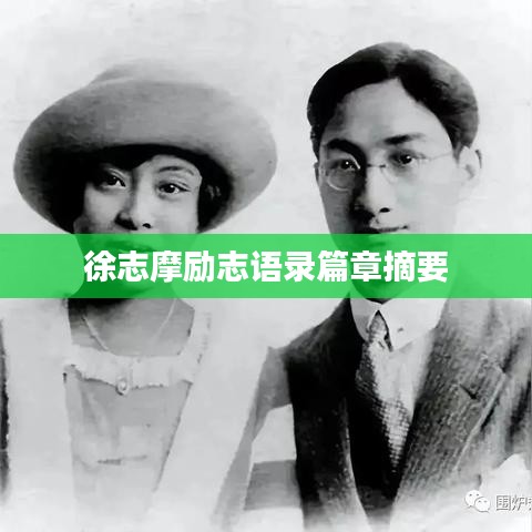 草率从事 第2页