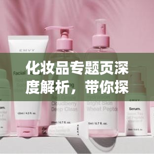 大张挞伐 第2页