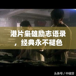 亘古新闻 第2页
