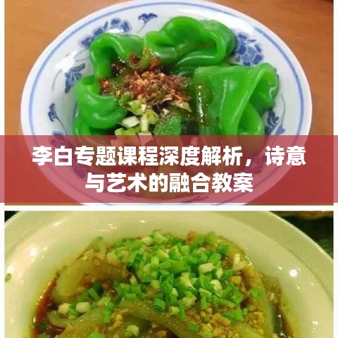 闭月羞花 第2页