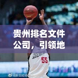 令行禁止 第2页