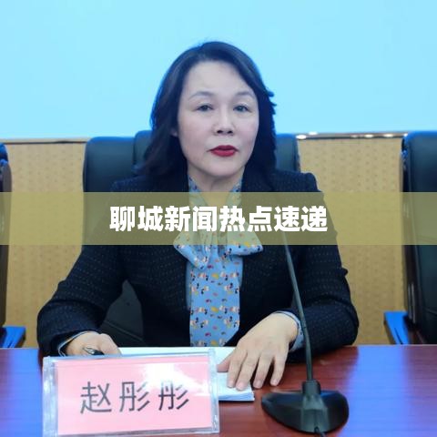 威风凛凛 第2页