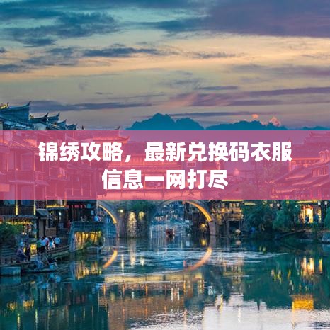 避凶就吉 第2页