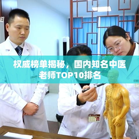 行将就木 第2页