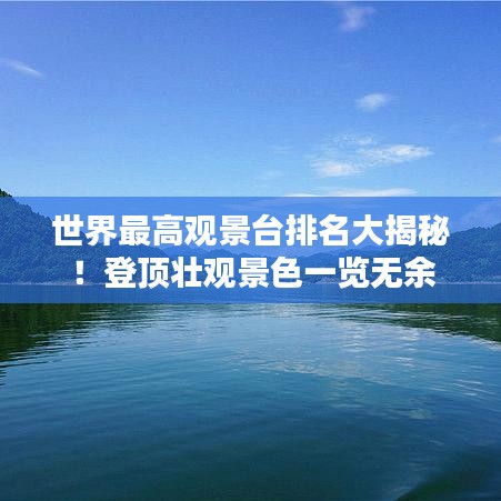 回眸最初 第2页