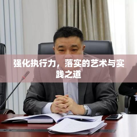 插翅难飞 第2页