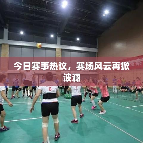 熊经鸟伸 第2页
