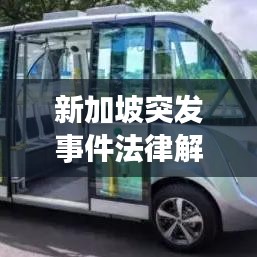 夫妻本是同 第2页