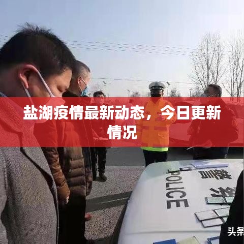 后会难期 第2页