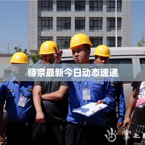 高人雅士 第2页