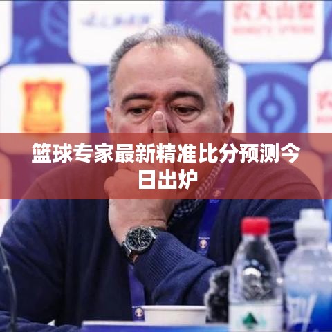 初告白 第2页