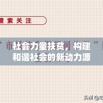 首鼠两端 第2页