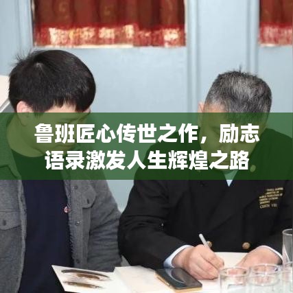 铺张浪费 第2页