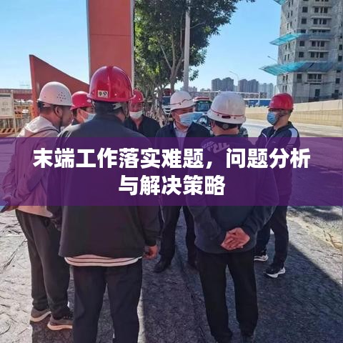 就事论事 第2页