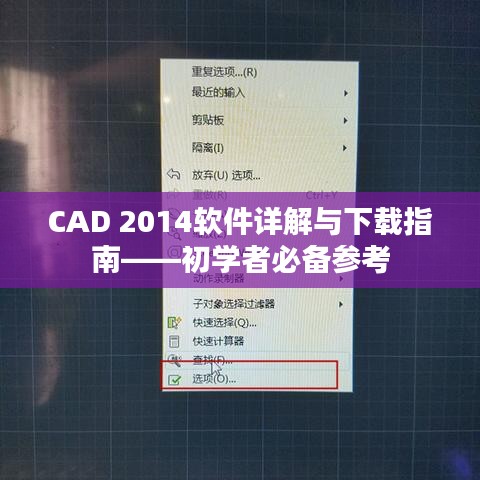 鸟云之阵 第2页