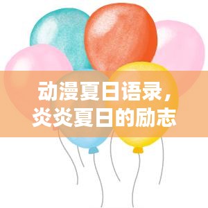 饭来张口 第2页