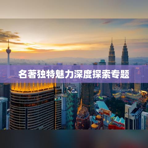 无独有偶 第2页