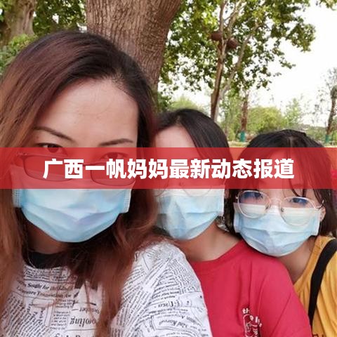 艰苦朴素 第2页