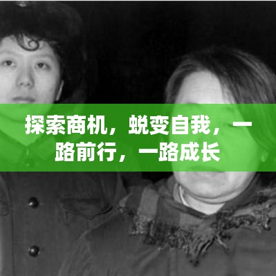 贵阴贱璧 第2页