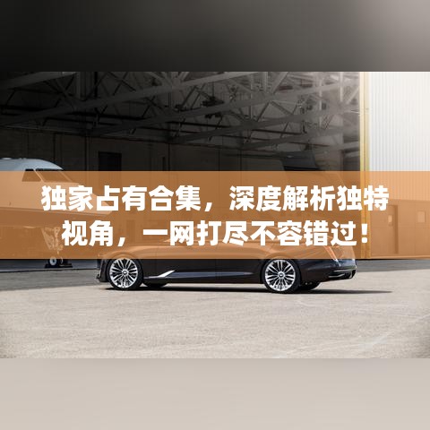 眉清目秀 第2页