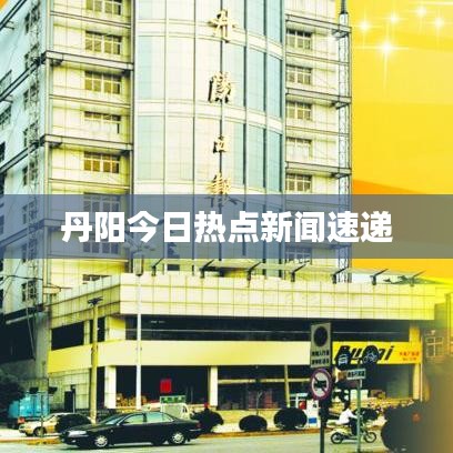 富贵荣华 第2页