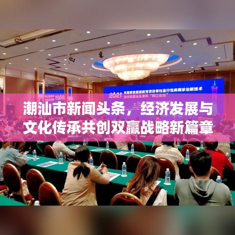 贵不可言 第2页