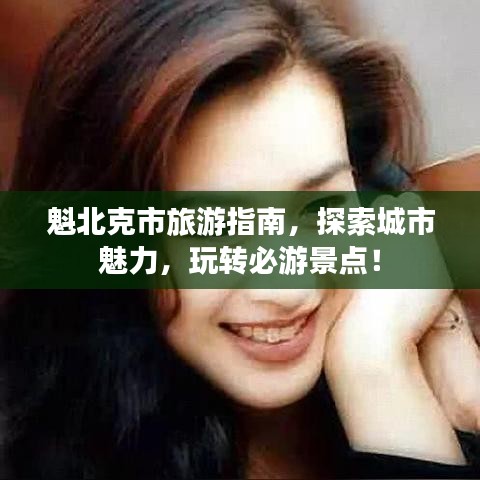束手就擒 第2页