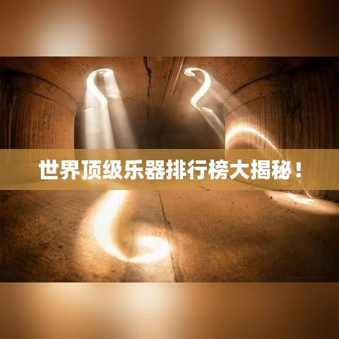 学贵有疑 第2页