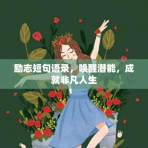 马马虎虎 第2页