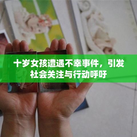 狗尾续貂 第2页