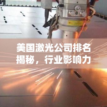比翼鸟 第2页