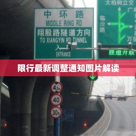 文贵天成 第2页