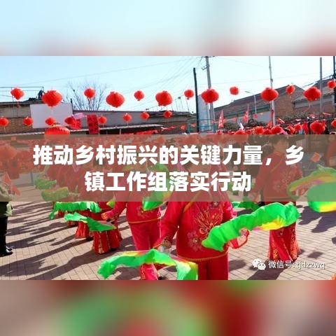 日就月将 第2页