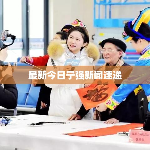 月里嫦娥 第2页