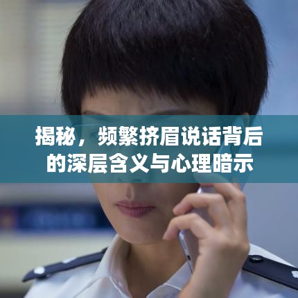 程门飞雪 第2页