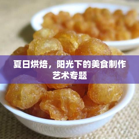 读书三到 第2页