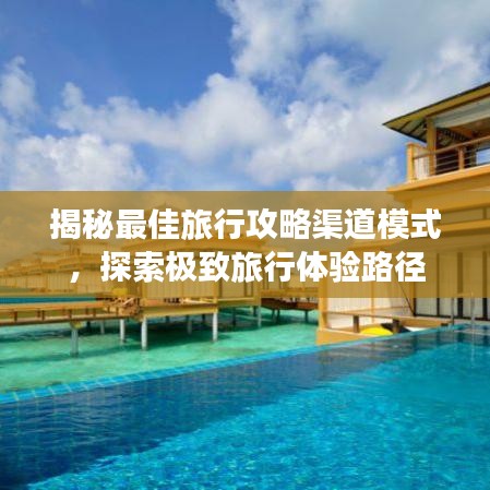 百不一遇 第2页