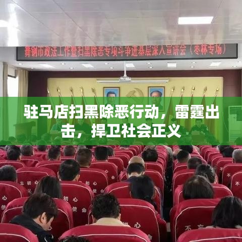 为民请命