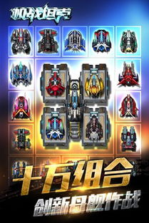 机战坦克官方下载,数据整合实施方案-Harmony_v10.221
